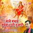 ARVIND SINGH