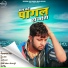 Neel Kamal Singh
