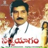 K. S. Chithra