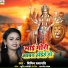 Bipin Prajapati