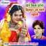 Shambhu Meena, Aasha Prajapat