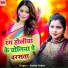 Kavita Yadav