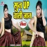 Ranjit