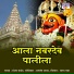 Sanjay Sawant