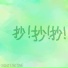 初音ミク, Misaka Sarina