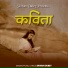 Shivani Dubey