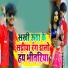 Aashish Yadav