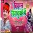 Prince Singh