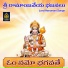 Akunuri Devayya