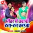 Samrat Amit Yadav