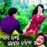 Bibhu Kishore