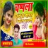 Veer Banota