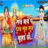 Shivnath Nisad