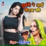 Maya Gurjar