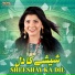 Faiza Ali