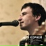 Корней