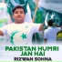Rizwan Sohna
