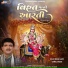 Viren Prajapati