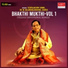 Vijayalakshmi Sarma, Dr. M. Balamuralikrishna