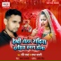 Ravi Raja, Radha Bharti