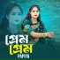 Papiya