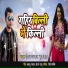 Dheeraj Dhanraj Khushwaha