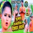Aastha Singh