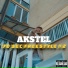 Akstel