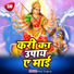 Vikash Bhojpuriya