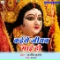 Ajit Kumar