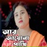 Gulsana Parbin