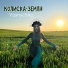 Yasnychka