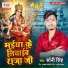 Sonu Singh