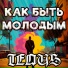 TEOUS