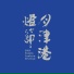 Hung-Tao Lin