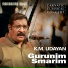 K M Udayan