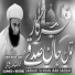 Umer Munir Qadri