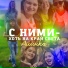 Дарья Надеева х SHADO