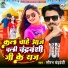 Saurabh Chandravanshi