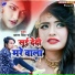 Sagar Singh Patel
