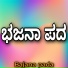 BAJANA PADA