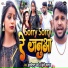 Munnilal Pyare, Khushi Kakkar