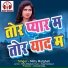 Mittu Malghati