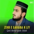 Qari Abdul qadir Jelani