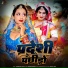 Omprakash Choyal