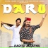 Harish Mandyal