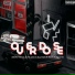 Fakhir feat. Sufyan, Nomi, Haider, Anonymoux
