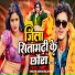 Birendra Bihari