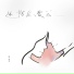 陈仪芬