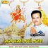 Gagan Jethva